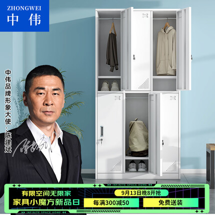 中伟家具怎么样好不好？中伟衣柜是几线品牌的？