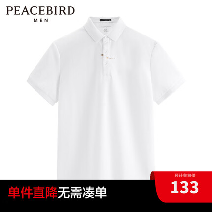 太平鸟polo衫什么档次？太平鸟polo衫质量如何？