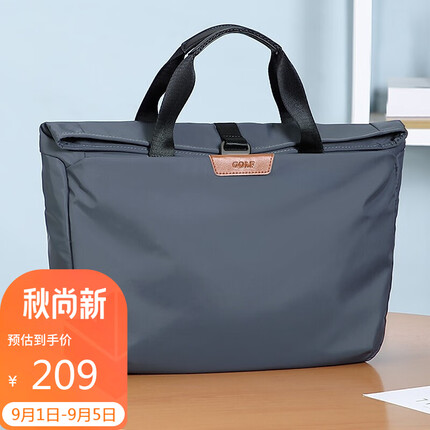 高尔夫GOLF商务公文包男士休闲大容量手提包可装14英寸笔记本电脑包时尚多功能单肩斜挎包6J679424J灰色