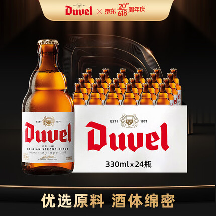 督威啤酒多少钱一瓶？督威啤酒多少度？