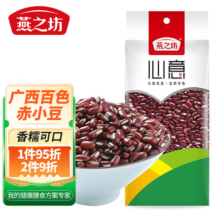 燕之坊 长粒赤小豆420g （朱豆 五谷杂粮豆薏仁米赤小豆原料） 