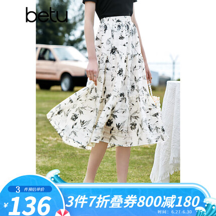 百图betu女装2023夏季新款半身裙法式优雅花卉高腰半身裙女2303T67 米白 M