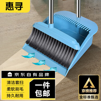 惠寻牌扫把怎么样好用吗？惠寻扫把和美丽雅扫把哪个好用一点呢？