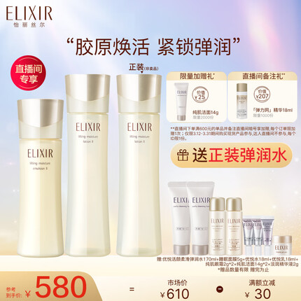 怡丽丝尔护肤品怎么样？怡丽丝尔是资生堂的吗？