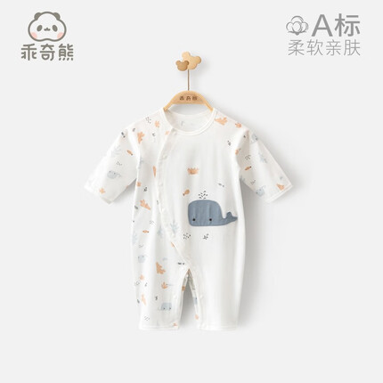乖奇熊夏季薄款婴儿衣服0-2岁男女宝宝连体衣纯棉长袖哈衣新生儿睡衣 白色/蓝鲸鱼 59cm