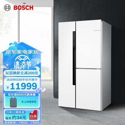 博世（BOSCH）569L 大容量对开三门冰箱 混合冷动力 零度维他保鲜 KAF96A20TI