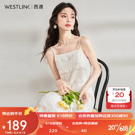 西遇白色吊带连衣裙女2023年夏季新款温柔风海边沙滩茶歇仙女裙 白色 M