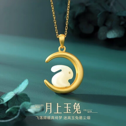 MAXLOVE项链 银小兔子吊坠玉兔项链女和田玉生肖送人生日礼物 玉兔吊坠 +红色挂绳 无链子