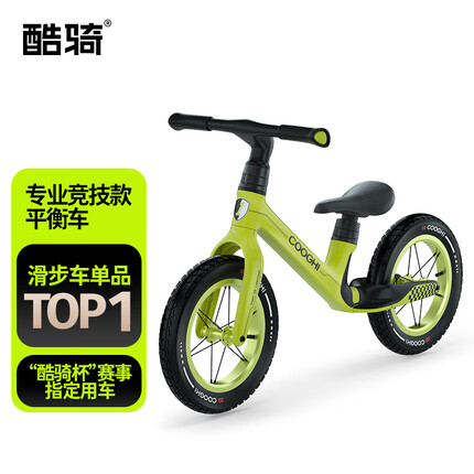 酷骑（COOGHI）儿童平衡车宝宝滑步车无脚踏单车酷奇2-3-6岁滑行车CF-KB12D