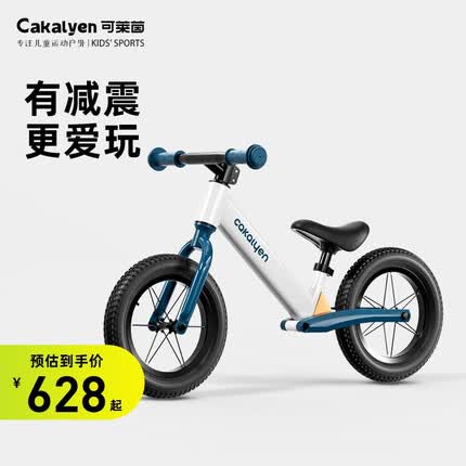 Cakalyen平衡车儿童滑步车宝宝滑行车学步车小孩单车儿童无脚踏自行车童车 HELLO 加点绿【减震升级】 12寸