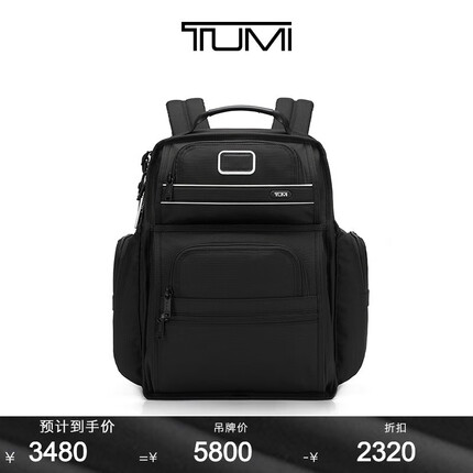 tumi属于什么档次多少钱