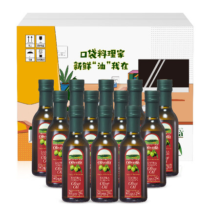 欧丽薇兰 Olivoilà 特级初榨橄榄油250ml*12（新老包装随机发货）