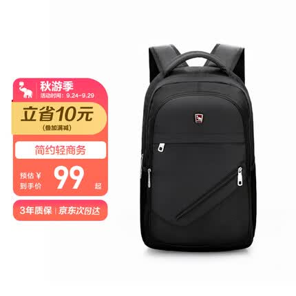 爱华仕电脑包双肩 14英寸时尚商务背包男 笔记本电脑包女大容量4082黑色