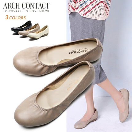 安启美奈的鞋什么档次？安启美奈的鞋子真的好穿吗？