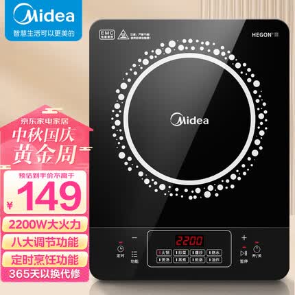 美的电磁炉和苏泊尔电磁炉哪个质量好一点呢？美的电磁炉质量怎么样值得买吗？