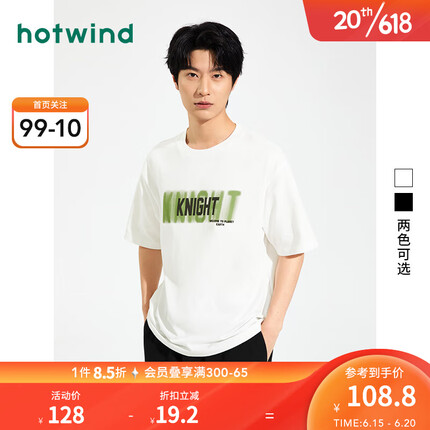 热风2023年夏季新款男士字母印花短T潮流休闲圆领短袖百搭半袖男 04白色 M