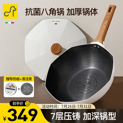 卡特马克八角锅蜂窝锅不粘炒锅平底煎炒菜锅具抗菌不锈钢燃气灶电磁炉30cm