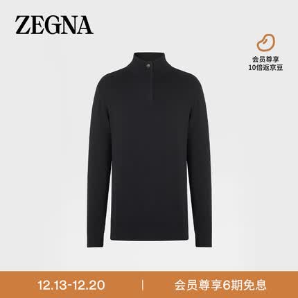 杰尼亚毛衣多少钱？杰尼亚毛衣值得买么？