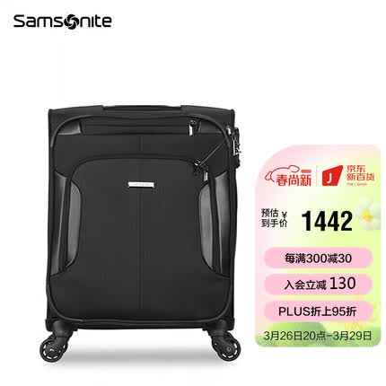 新秀丽（Samsonite）拉杆箱 万向轮行李箱大容量旅行箱登机箱 BP0*09007黑色20英寸