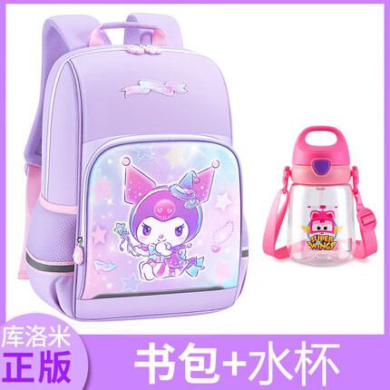 凯蒂猫库洛米书包小学生一年级二三超轻便护脊女孩女生女童儿童1-3年级 【书包+水杯】