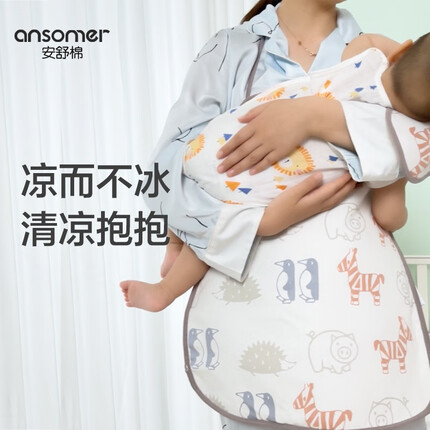安舒棉婴儿哺乳围兜凉席喂奶神器夏季苎麻透气凉爽围裙抱娃手臂垫凉席 萌企鹅围兜（清凉 透气 吸汗）