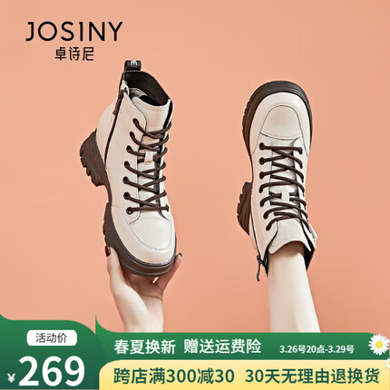 马丁靴女2022年冬季新款单靴子厚底女靴英伦风复古加绒粗跟短靴女 杏/棕（单里） 37