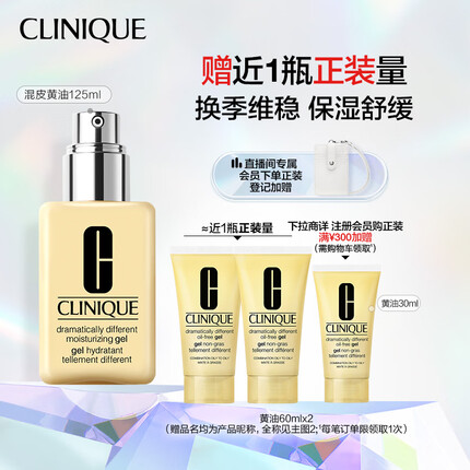 倩碧护肤品怎么样？倩碧是哪个国家的品牌？