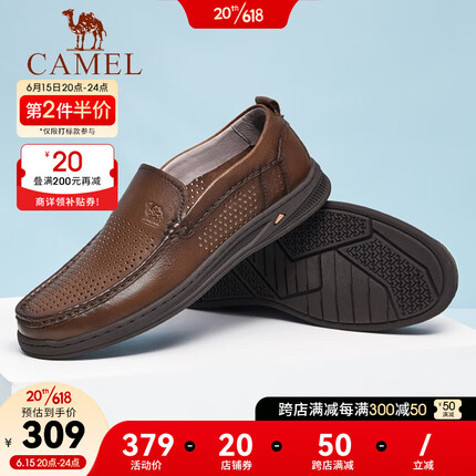 骆驼（CAMEL） 男鞋 男士牛皮商务休闲低帮套脚办公爸爸皮鞋 A122211600 卡其 40