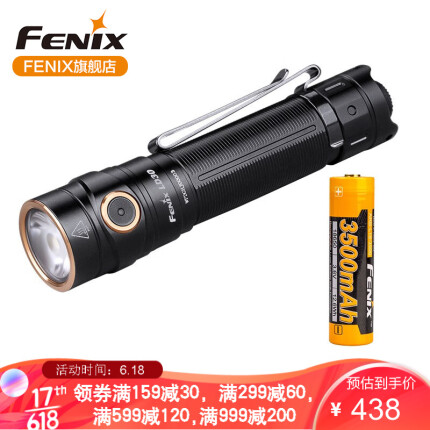 FENIX新品手电筒强光铁路手电远射家用多功能户外轻便手电LD30 1600流明（含电池） LD30 1600流明（含电池）