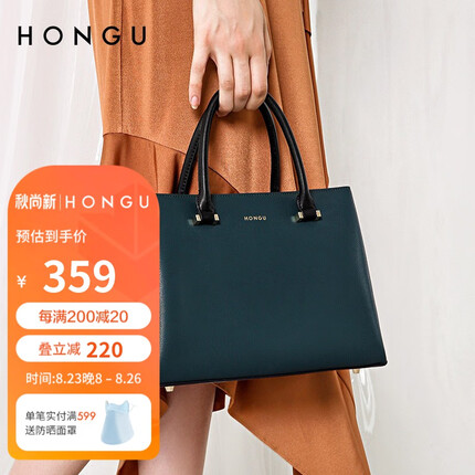 红谷包包女包手提包女潮流牛皮时尚单肩包包女士手提包 墨绿色