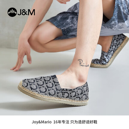 快乐玛丽渔夫鞋男春夏平底帆布百搭透气麻绳懒人一脚蹬休闲鞋男 黑色 39 