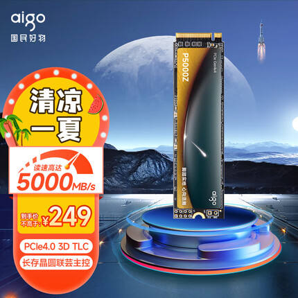爱国者 (aigo) 512GB SSD固态硬盘 M.2接口(NVMe1.4) PCIe4*4 P5000Z 读速高达5000MB/s 长江存储晶圆