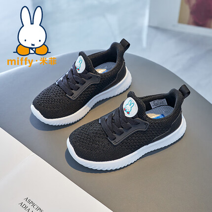 米菲童鞋品牌属于什么档次？米菲童鞋质量怎么样？