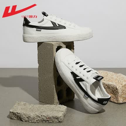 回力 低帮帆布鞋男鞋休闲运动鞋女经典情侣学生滑板鞋子男 白/黑-升级款 39