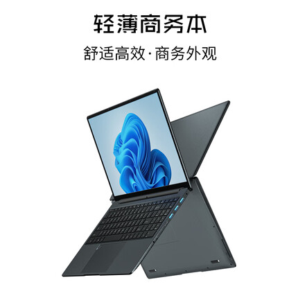 格莱富 国行 2023新款上市 英特尔笔记本电脑学生上网本学习办公手提电脑 设计高性能商务轻薄本 英特尔4核 5095 12G+128G 办公推荐