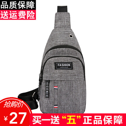 格比森（GEBISEN）胸包 男士单肩斜挎包 7.9吋ipad平板包 防泼水大容量休闲背包 浅灰色