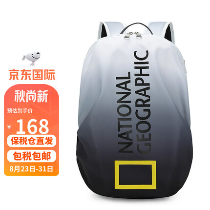 国家地理双肩包时尚大容量渐变色系背包15.6英寸笔记本电脑包 黑色渐变色