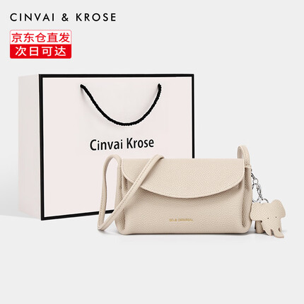 CinvaiKrose牛皮包包女包轻奢斜挎包女士包包2023新款小方包女小包包女款 CK女包-象牙白生日礼物送女友