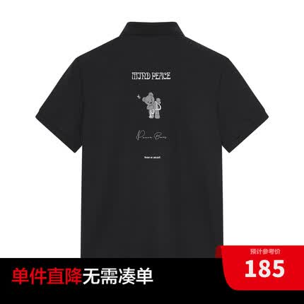 太平鸟男装 夏季新款背后小熊POLO衫B1DBC2325 黑色 S