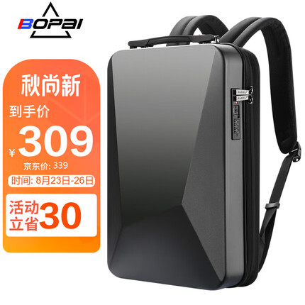 博牌电竞背包PC硬壳双肩包大容量17.3吋电脑包学生书包节日礼物送老公