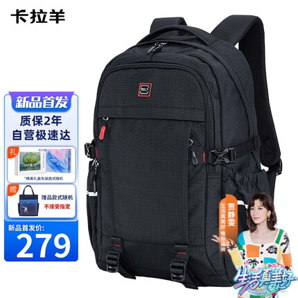 卡拉羊中学生书包男女初中生大容量背包高中生电脑双肩包CX5496黑色