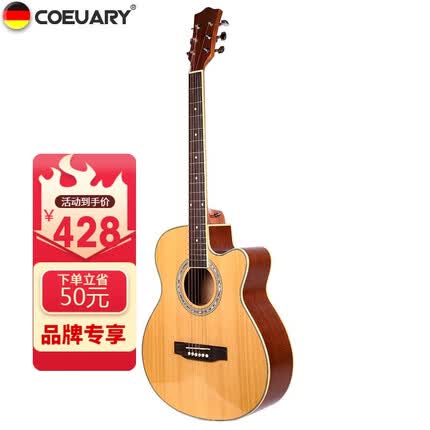科德尔（Coeuary）民谣吉他初学者入门单板吉它男女学生乐器 KG-320原木背线40寸单板-送礼包