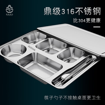 瓷语本色（CYCIYUBENSE）食品级316不锈钢饭盒成人上班族食堂打饭快餐盒五格分格餐盘大人 特大六格+304盖+304碗+304筷勺 无规格
