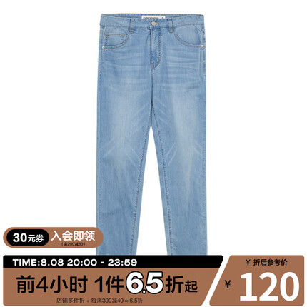 美特斯邦威牛仔裤质量怎么样？美特斯邦威牛仔裤多少钱？