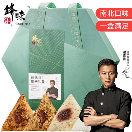 锋味派粽子怎么样好吃吗？锋味派粽子礼盒价格多少一盒？