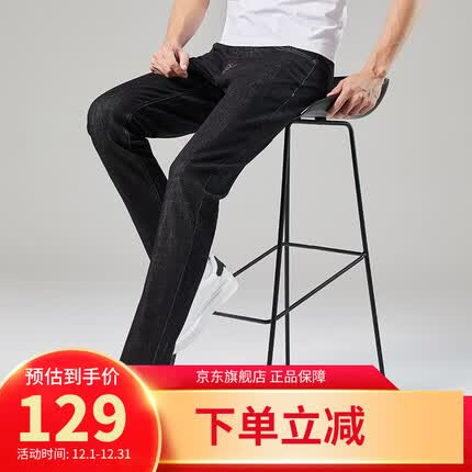 与狼共舞【易穿搭】牛仔裤男士秋季时尚简约休闲直筒牛仔长裤男裤子 88125149770-002【黑灰】 34(175/86A)