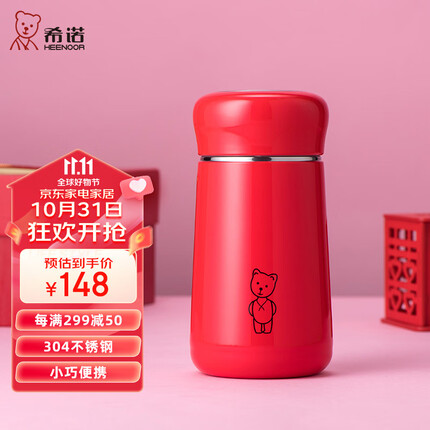 希诺(HEENOOR)保温杯304不锈钢小容量便携小巧可爱水杯少女心儿童清新杯子 中国红330ML