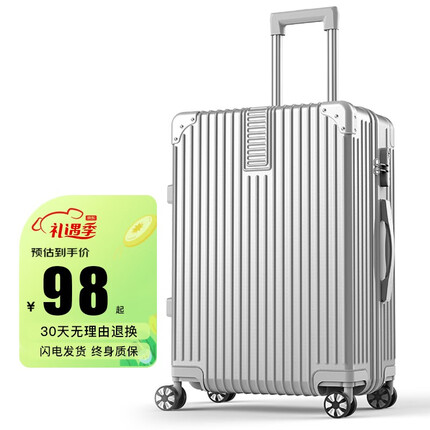 游乐者拉杆箱什么档次？游乐者行李箱质量怎么样？