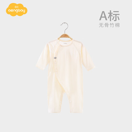 Aengbay昂贝 婴儿连体衣夏季透气新生儿衣服睡衣竹纤维薄款空调服男夏装宝宝哈衣无骨爬服 米黄色 80cm