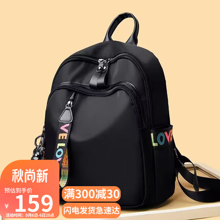 viney双肩包女牛津布背包大容量轻便妈妈旅游旅行包初中高中大学生书包休闲通勤高颜值电脑包 黑色